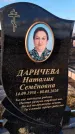 Захоронение ID 1349382