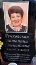 Захоронение ID 1349383