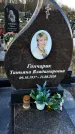 Захоронение ID 1349395