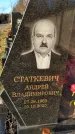 Захоронение ID 1349402