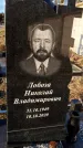 Захоронение ID 1349403