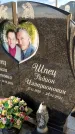 Захоронение ID 1349412