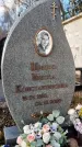 Захоронение ID 1349415