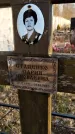 Захоронение ID 1349439