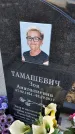 Захоронение ID 1349470