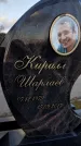 Захоронение ID 1349476