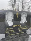 Захоронение ID 1348378