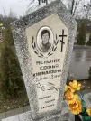 Захоронение ID 1348380