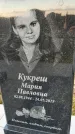 Захоронение ID 1349499