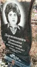 Захоронение ID 1349569