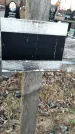 Захоронение ID 1349590