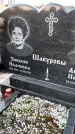 Захоронение ID 1349608