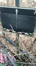 Захоронение ID 1349612