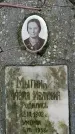 Захоронение ID 1349631