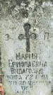 Захоронение ID 1349646