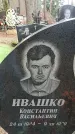 Захоронение ID 1349650