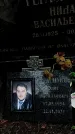 Захоронение ID 1349659