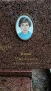 Захоронение ID 1349663