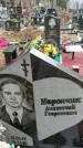Захоронение ID 1349666