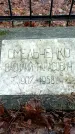 Захоронение ID 1349670