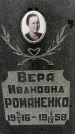 Захоронение ID 1349673