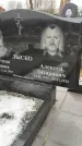 Захоронение ID 1349693