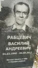 Захоронение ID 1349740