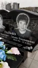 Захоронение ID 1349748