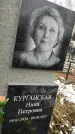 Захоронение ID 1349760