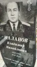 Захоронение ID 1349769