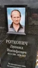 Захоронение ID 1349775