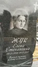 Захоронение ID 1349786