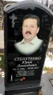 Захоронение ID 1349792