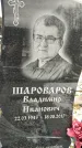 Захоронение ID 1349803