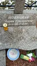 Захоронение ID 1349807