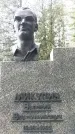 Захоронение ID 1349818
