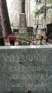 Захоронение ID 1349821