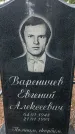 Захоронение ID 1349831