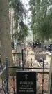Захоронение ID 1349832