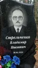 Захоронение ID 1349853