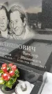 Захоронение ID 1349902