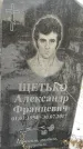 Захоронение ID 1349905