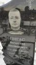 Захоронение ID 1349913