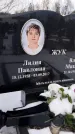 Захоронение ID 1349923
