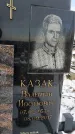 Захоронение ID 1349926