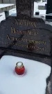 Захоронение ID 1349929
