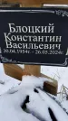 Захоронение ID 1349950