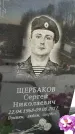 Захоронение ID 1349969