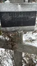 Захоронение ID 1349980