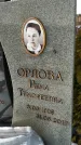 Захоронение ID 1350005